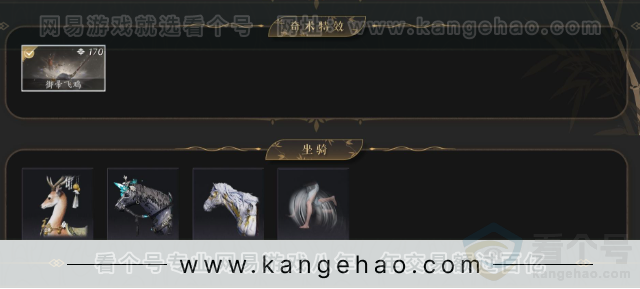 YYS34302燕云十六声账号详情图3 YYS34302燕云十六声账号详情图3