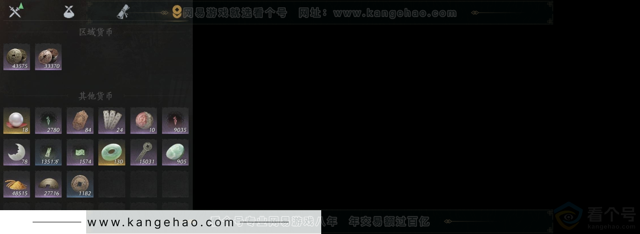 YYS34302燕云十六声账号详情图12 YYS34302燕云十六声账号详情图12