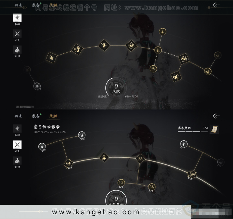 YYS34302燕云十六声账号详情图20 YYS34302燕云十六声账号详情图20