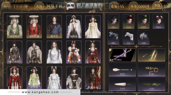 燕云十六声账号官服角色等级：100
 风华值：50019
 武林造诣：3.538鹅
 套装：问春何苦/乌纱红漪/晏平生/青玉案/山水一砚/鹊踏枝/贺新词/红尘书/芳时歇/午风清/南风熏/一心三藏/逐红花/遥夜行/...