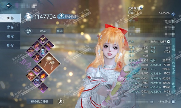 逆水寒手游账号逐中原东京梦华官服 东京梦华 女九灵/神相 评分114w 累充称号一醉轻王侯【1神兵】啸霆神威 铜钱:118w 衣品44w 国色26w 馆藏49w  59颗已用天赏+2个未用天赏+8转盘外观 【3副本发】霜途...