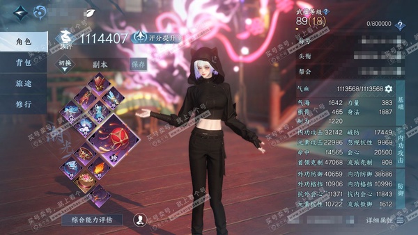 逆水寒手游账号渠道服春风十里渠道服春风十里 女潮光 评分111W 把酒临风称号 进度号 共18天赏+1转盘外观 24W衣品 8W国色 14W馆藏【活动外观】旋悠光【天霓染】金兰-逸夏浮澜-山青见雨【天赏发型】海神泪-共山川...