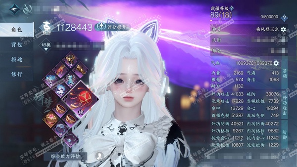 逆水寒手游账号蝶恋花缘定三生官服缘定三生 女碎梦（素问） 评分112w 氪条乘风【顶奢】冥宙星熠【进阶神兵】昼宇灵晖-玄龙耀世 铜4030w+18个未用银河真丝礼盒 衣品110w 国色19w 馆藏125w 120颗不含顶奢...