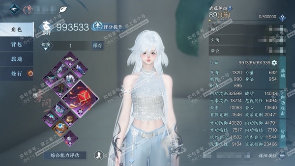 逆水寒手游账号蝶恋花缘定三生官服缘定三生 女素问  评分99w把酒临风称号 衣品22w 国色11w 馆藏16w 15颗已用天赏+2转盘【转盘外观】微光-旋悠光【天赏发式】觅光-织烟-织星袂-紫宸-早樱-祈明【天霓染】春日序...