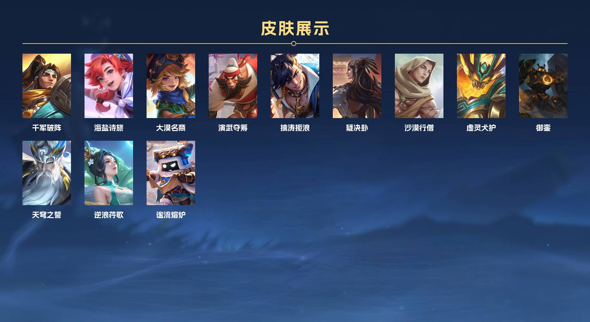 WZ3335984王者荣耀账号详情图18