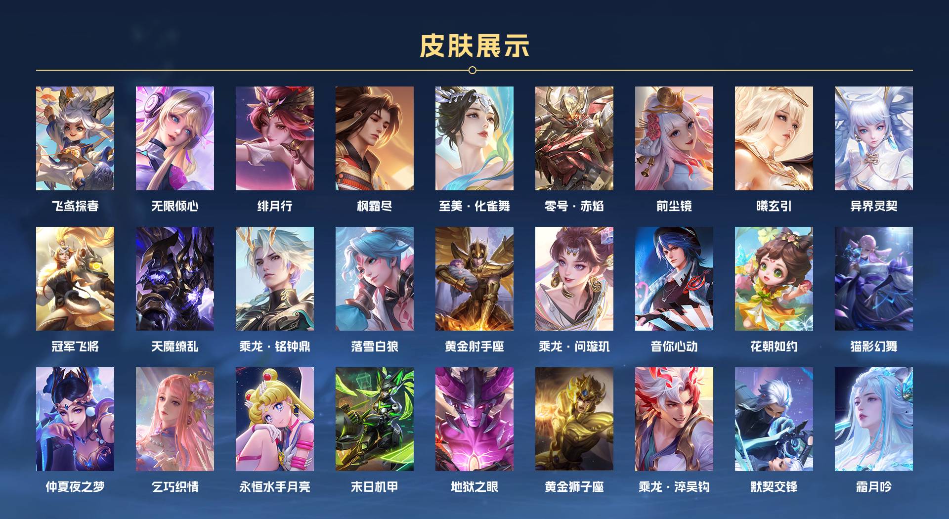 WZ3335984王者荣耀账号详情图4