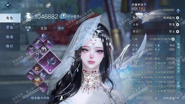 逆水寒手游账号凌西川绝代风华官服绝代风华 女神相/副潮光 评分104.6W 把酒临风称号 共9天赏+1转盘外观 14W衣品 5W国色 【转盘外观】银月冕【天赏发型】斓宴,夜蝶影/幽蝶语,银月谜踪,泽明,霁雪【天霓染】星宫遐...