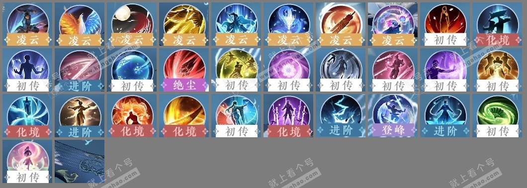 NSH326488逆水寒手游账号详情图14 NSH326488逆水寒手游账号详情图14