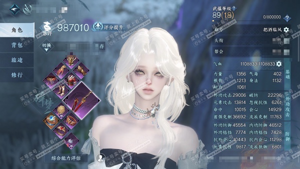 逆水寒手游账号蝶恋花踏月留香官服踏月留香 女碎梦（铁衣） 评分98.7w 累充把酒 衣品23w 国色10w 馆藏12w 18颗已用天赏【4副本发】紫宿-星落-舞阳白发-飞焰【4天霓染】绯月-山青-天籁-云腾【天赏发式】狂夜...