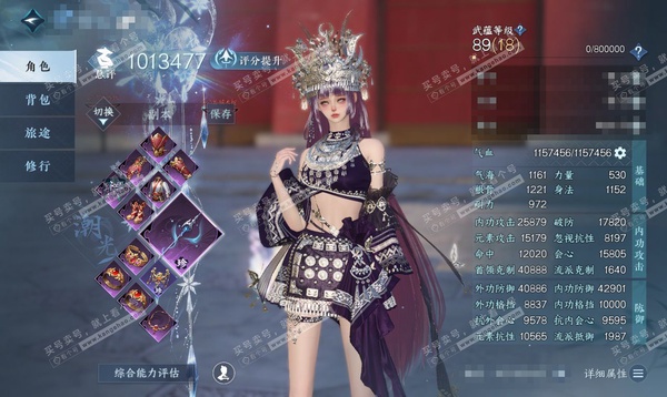 逆水寒手游账号踏北尘武林天骄官服 武林天骄 女潮光/素问 评分101w 累充称号把酒临歌 衣品19w 国色4w 馆藏4.9w  11颗已用天赏【1副本发】霜途无间【5天赏发饰】惊焰-觅光-清宵-鳞川-白鹿谣【2天赏武器】火...