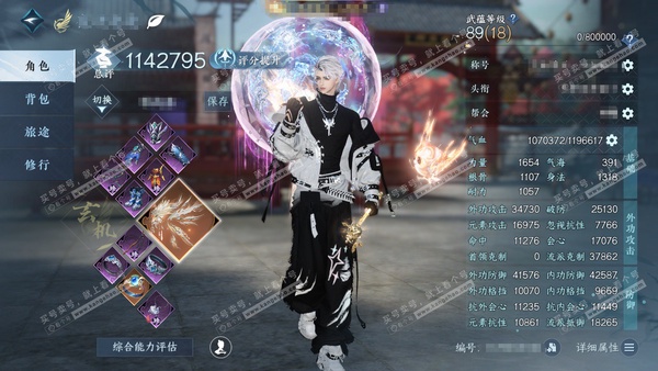 逆水寒手游账号踏北尘紫禁之巅官服紫禁之巅 总评114w 男玄机/九灵 累充摘星辰【神赐】小龙-小凤【顶奢】应龙-琉晶-冥宙-沧溟-寰宇+三期橙武 顶级内功号 衣品220w 国色61w 馆藏326w 铜币5500w 255颗...