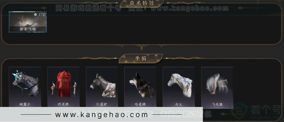 YYS34315燕云十六声账号详情图6