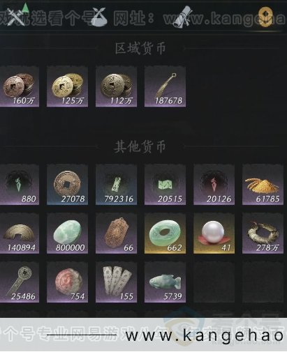 YYS34315燕云十六声账号详情图17