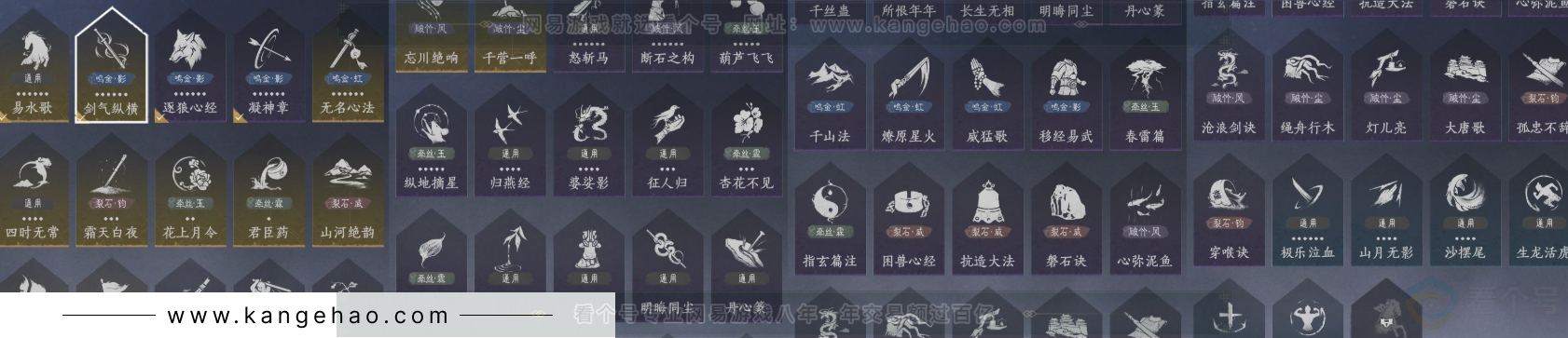 YYS34315燕云十六声账号详情图19