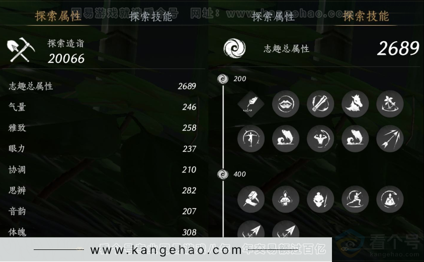 YYS34315燕云十六声账号详情图22