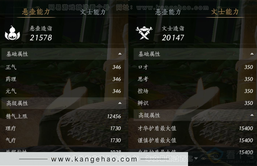 YYS34315燕云十六声账号详情图23