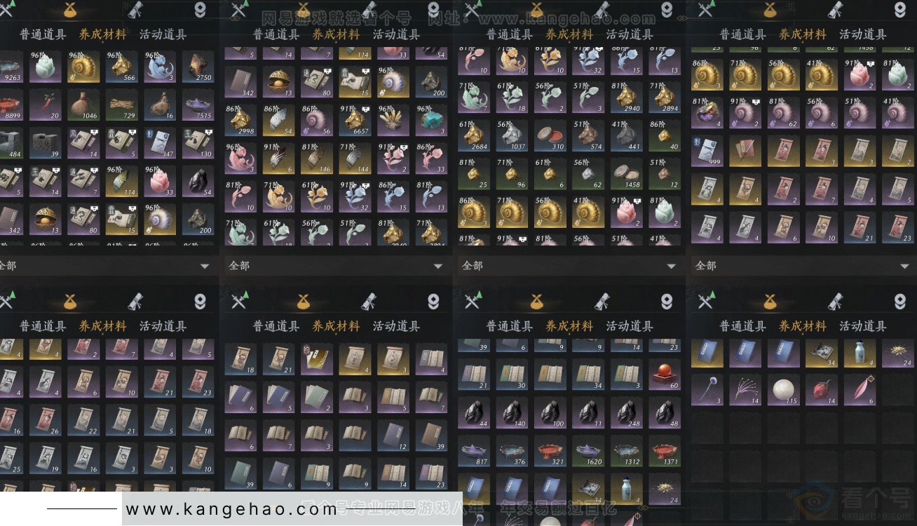 YYS34315燕云十六声账号详情图14