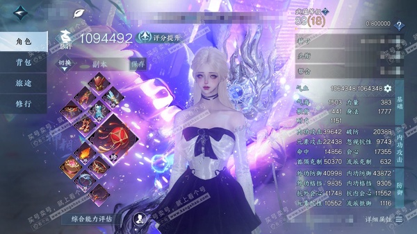 逆水寒手游账号忆江南西子湖畔官服西子湖畔 女神相 评分109w 秋水不染尘称号 【神兵】昼宇灵晖进阶-玄龙耀世进阶  衣品65w 国色18w 馆藏55w 73颗已用天赏+6转盘【转盘外观】霜华赋-连霏-微光-旋悠光-灼妖-...