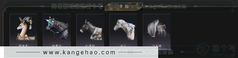 YYS34318燕云十六声账号详情图7