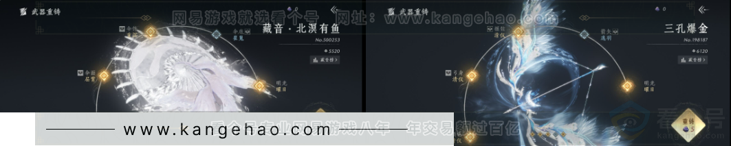 YYS34318燕云十六声账号详情图14