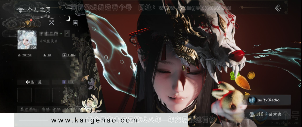 YYS34318燕云十六声账号详情图1