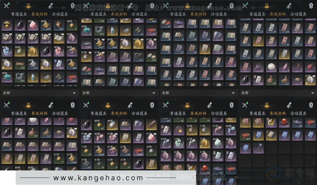 YYS34318燕云十六声账号详情图17