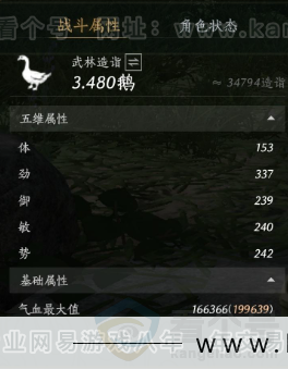 YYS34318燕云十六声账号详情图25