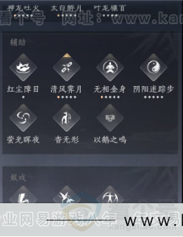 YYS34318燕云十六声账号详情图22