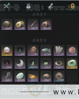 YYS34318燕云十六声账号详情图20