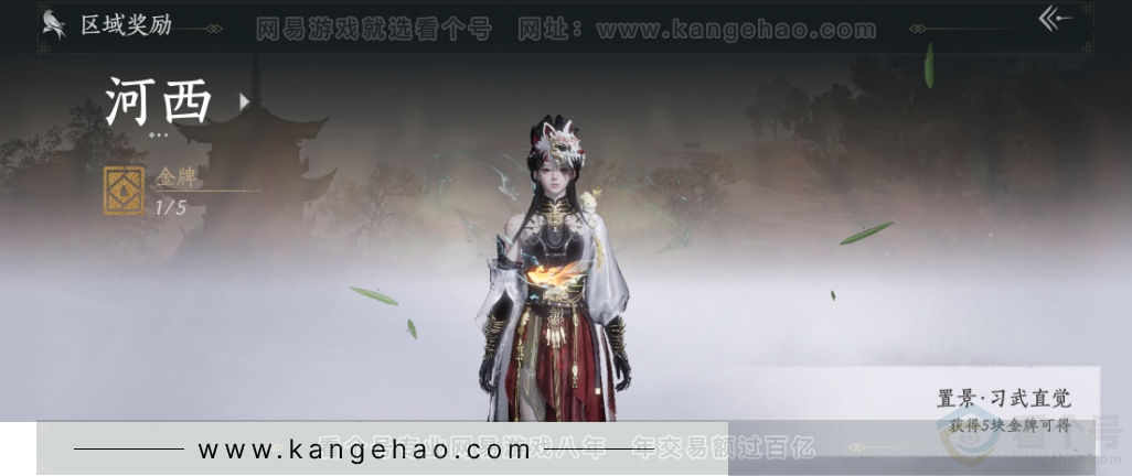 YYS34318燕云十六声账号详情图34