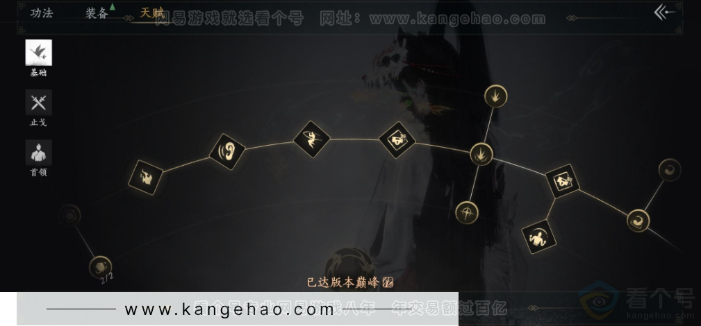 YYS34318燕云十六声账号详情图32