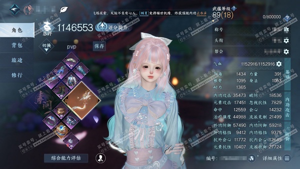 逆水寒手游账号忆江南烟雨江南官服烟雨江南 女素问/潮光  累充称号把酒临风 评分114.6w 【进阶神兵】啸霆神威  已用13天赏+2转盘活动外观 衣品21w国色70400馆藏96660【活动外观】曦光-炽渊龙啸【4天霓染...