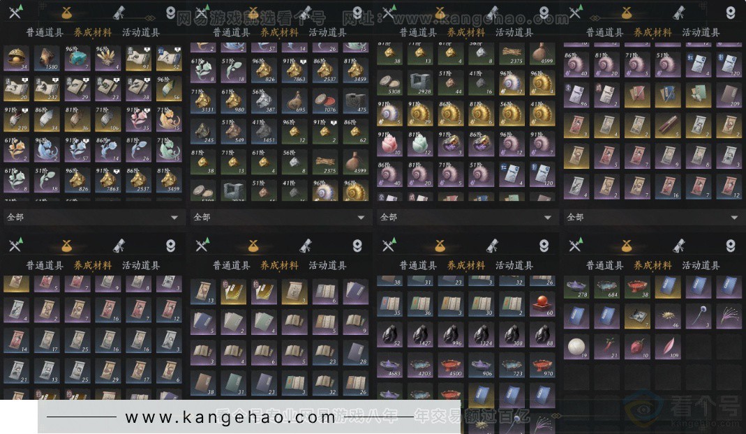 YYS34319燕云十六声账号详情图16