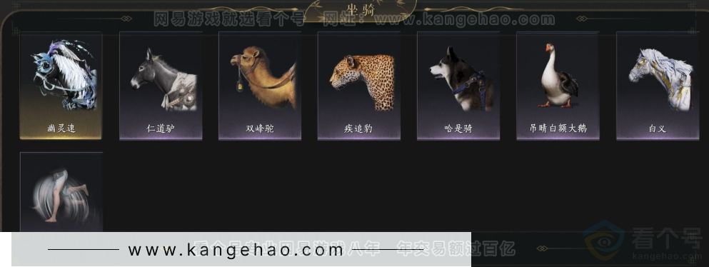 YYS34319燕云十六声账号详情图7