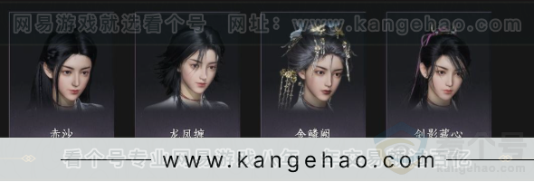 YYS34319燕云十六声账号详情图10