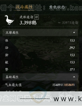 YYS34319燕云十六声账号详情图24