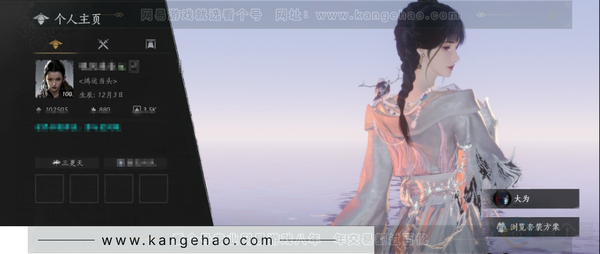 燕云十六声账号官服角色等级：100
 风华值：102505
 武林造诣：3.398鹅
 套装：无间无相/乌纱红漪/晏平生/月中天阙/乐神师延/青丘千岁/如碎霜天/沧海龙吟/金鳞阙/剑影藏心/风花雾/快哉风/青玉案...