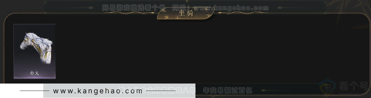 YYS34321燕云十六声账号详情图6