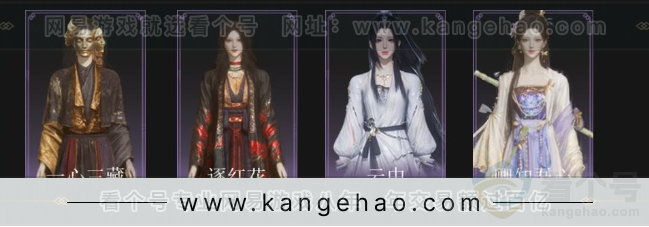 YYS34321燕云十六声账号详情图3