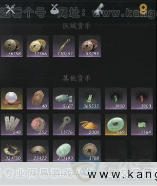 YYS34321燕云十六声账号详情图19