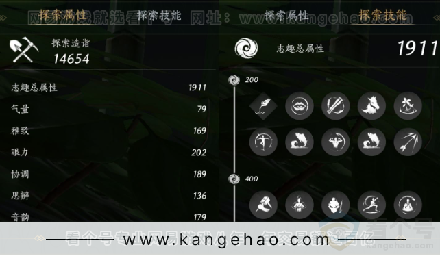 YYS34321燕云十六声账号详情图29