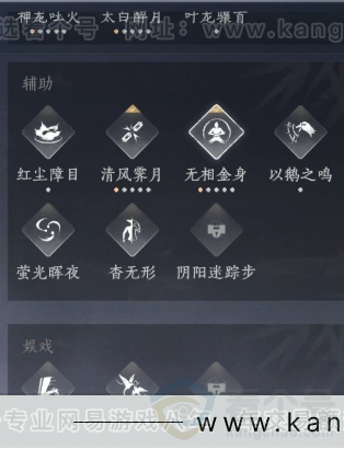 YYS34321燕云十六声账号详情图21