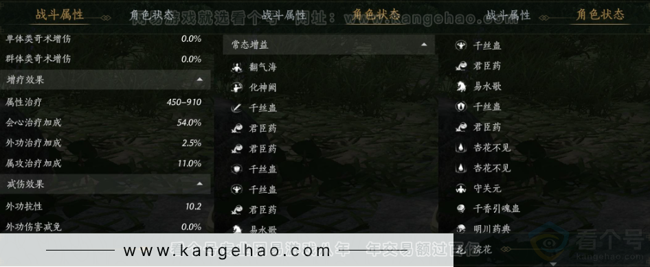 YYS34321燕云十六声账号详情图28