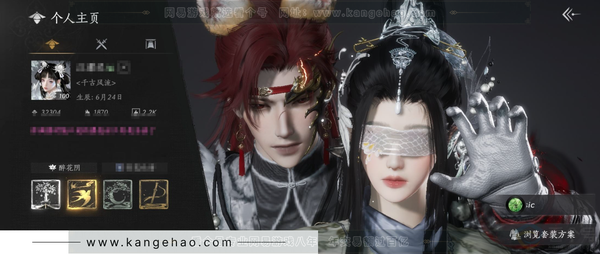 燕云十六声账号官服官服 女角色  角色等级：100 风华值：32304 武林造诣：3.541鹅  已用3八音窍 套装：乌纱红漪/晏平生/月中天阙/云中锦书/贺新词/红尘书/卿知吾心/花问春言/芳时歇/午风清/南风...