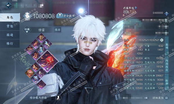 逆水寒手游账号忆江南西子湖畔官服 西子湖畔 男铁衣/龙吟 评分108w 累充称号把酒临风 衣品28w 国色13w 馆藏27w  28颗已用天赏+2转盘外观 【6副本发】霜途无间-飞焰流波-紫宿宸极-星剑分野-白夜拂雪-重海...