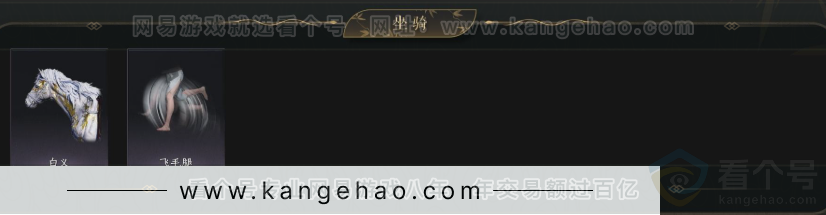 YYS34320燕云十六声账号详情图5