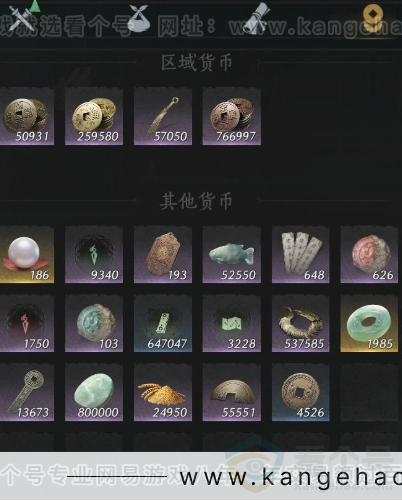 YYS34320燕云十六声账号详情图13