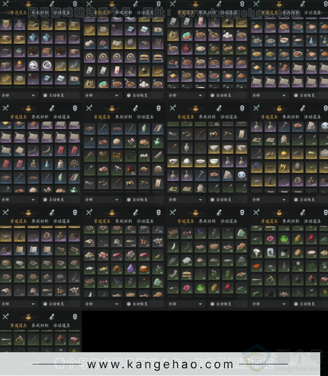 YYS34320燕云十六声账号详情图12