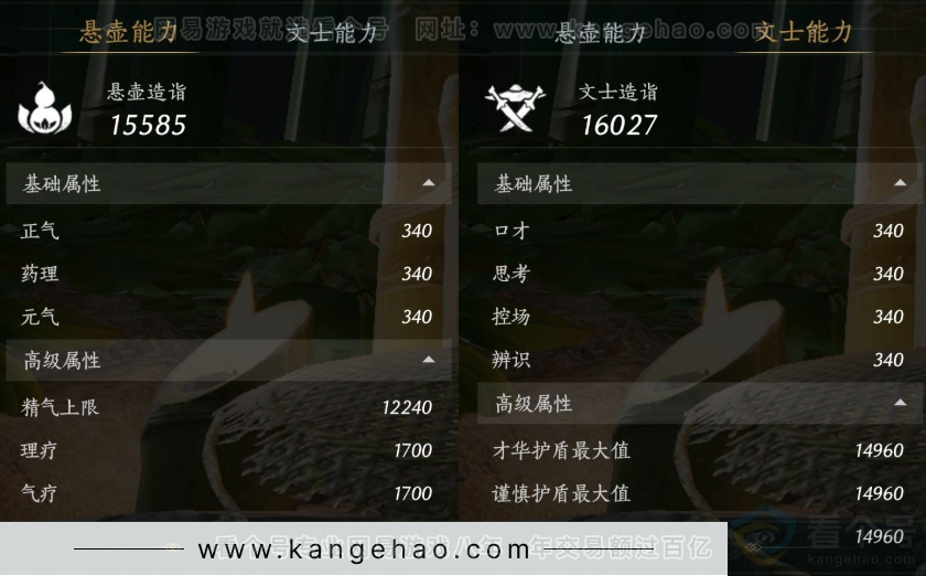 YYS34320燕云十六声账号详情图19