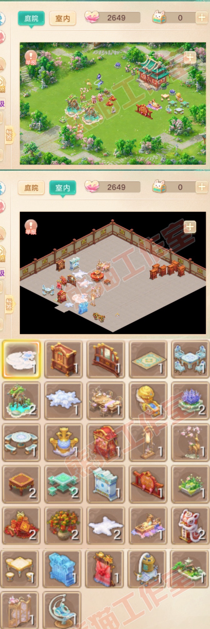 93673大话西游账号详情图8 93673大话西游账号详情图8